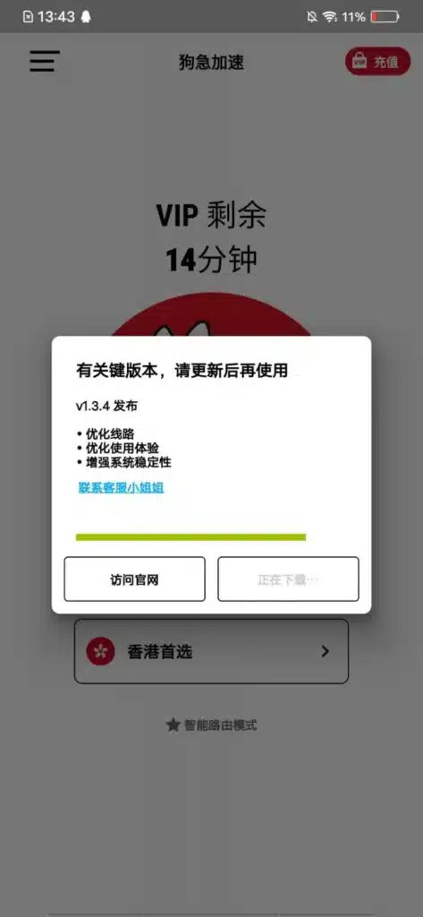 行为链